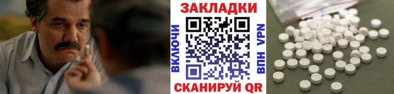 Наркошоп купить Гашиш  Канабис  Меф мяу мяу  Почеп
