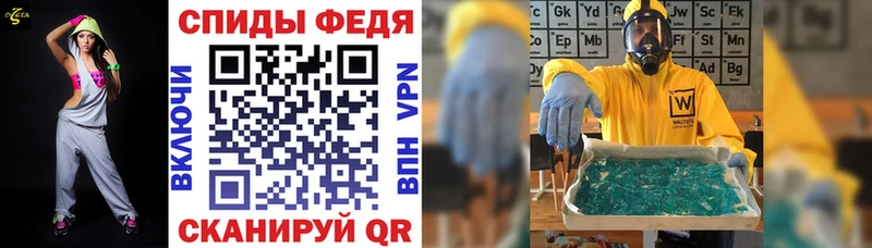Amphetamine Розовый  Купить  Почеп 