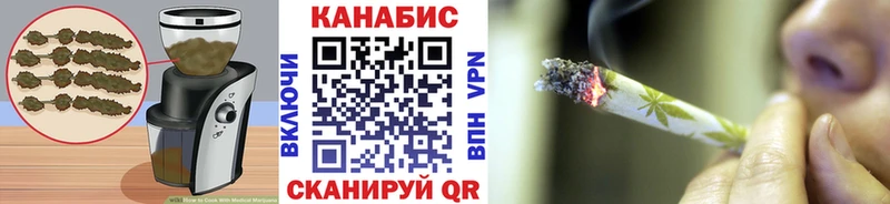 Еда ТГК конопля Почеп