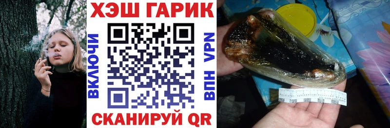 Купить где  Почеп  Гашиш Cannabis 