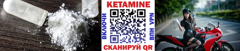 КЕТАМИН ketamine  Купить  Почеп 
