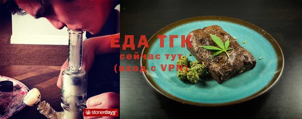 стафф Балабаново