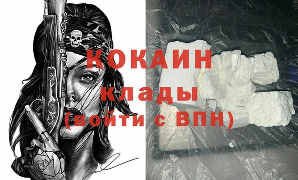стафф Балабаново