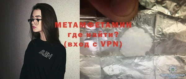 стафф Балабаново