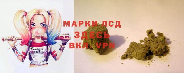 стафф Балабаново