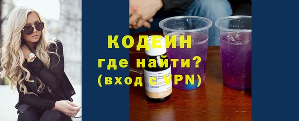стафф Балабаново