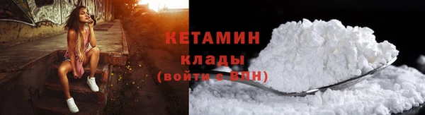 стафф Балабаново