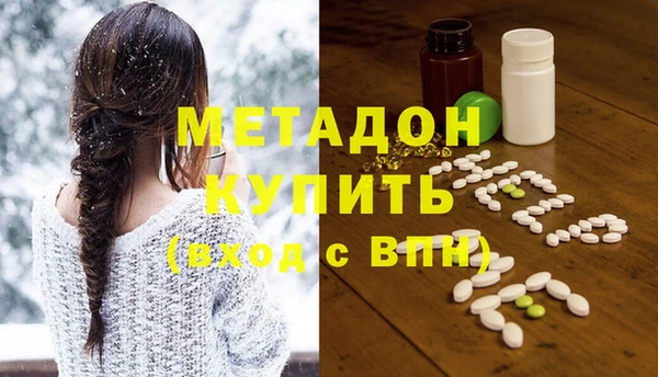стафф Балабаново