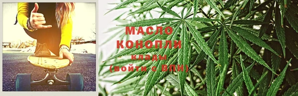 стафф Балабаново