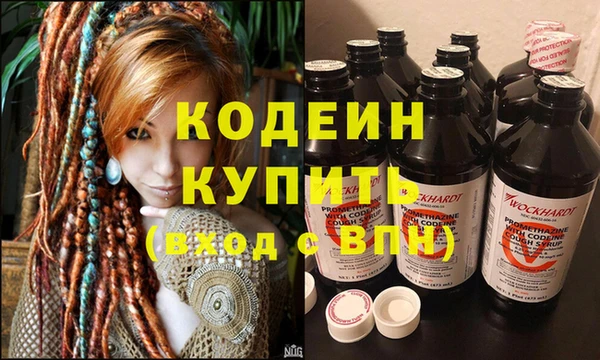 стафф Балабаново