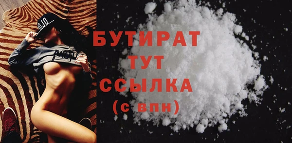 стафф Балабаново