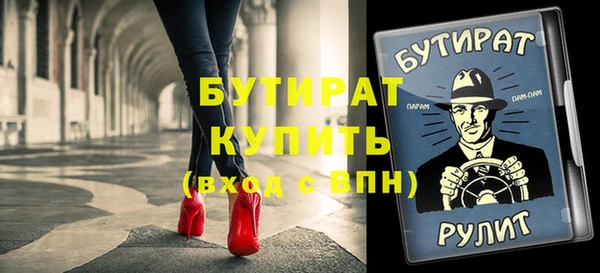прущая мука Балахна