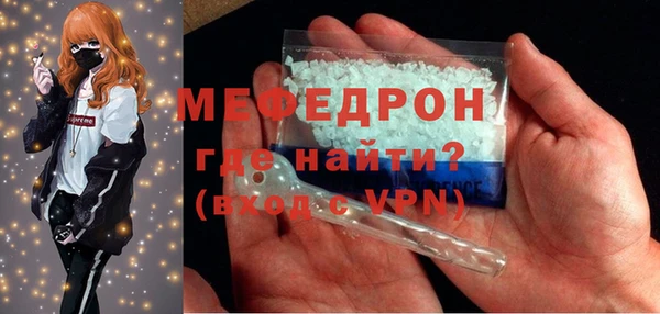 прущая мука Балахна