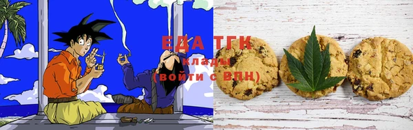 стафф Балабаново