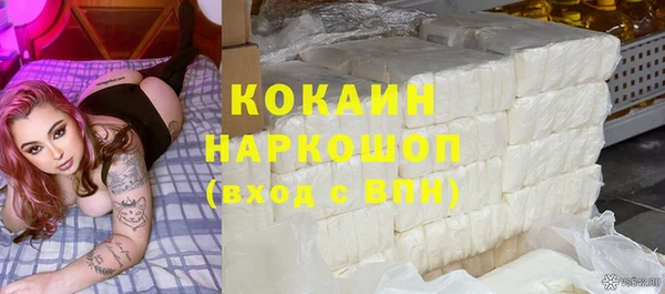 прущая мука Балахна