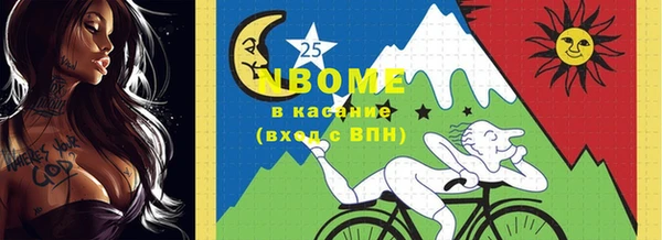 стафф Балабаново