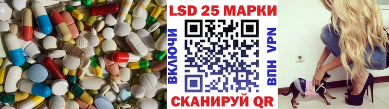 Купить где  Почеп  ЛСД экстази кислота 