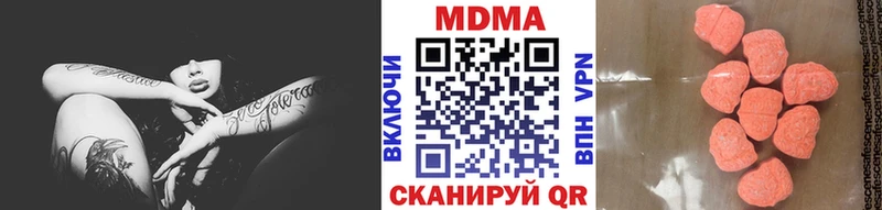 Купить закладки  Почеп  МДМА кристаллы 