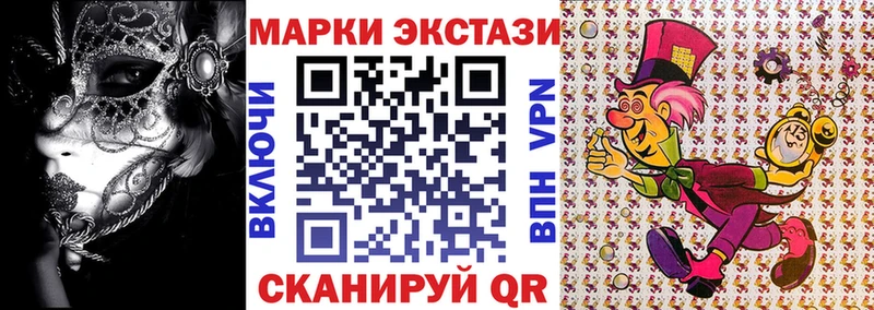 Купить где  Почеп  Марки N-bome 1,8мг 