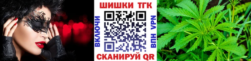 Бошки Шишки Amnesia  Купить закладки  Почеп 